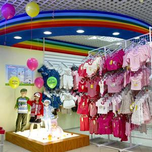 Детские магазины Азнакаево