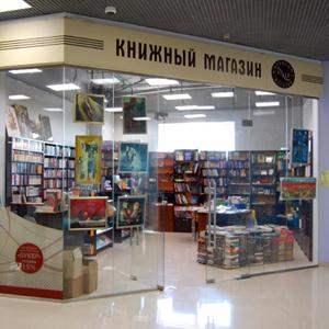 Книжные магазины Азнакаево