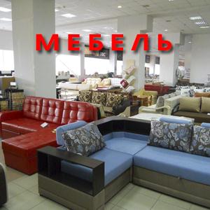 Магазины мебели Азнакаево