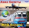 Авиа- и ж/д билеты в Азнакаево