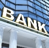 Банки в Азнакаево