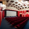 Кинотеатры в Азнакаево