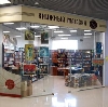Книжные магазины в Азнакаево